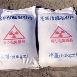 吴忠防护硫酸钡颗粒施工